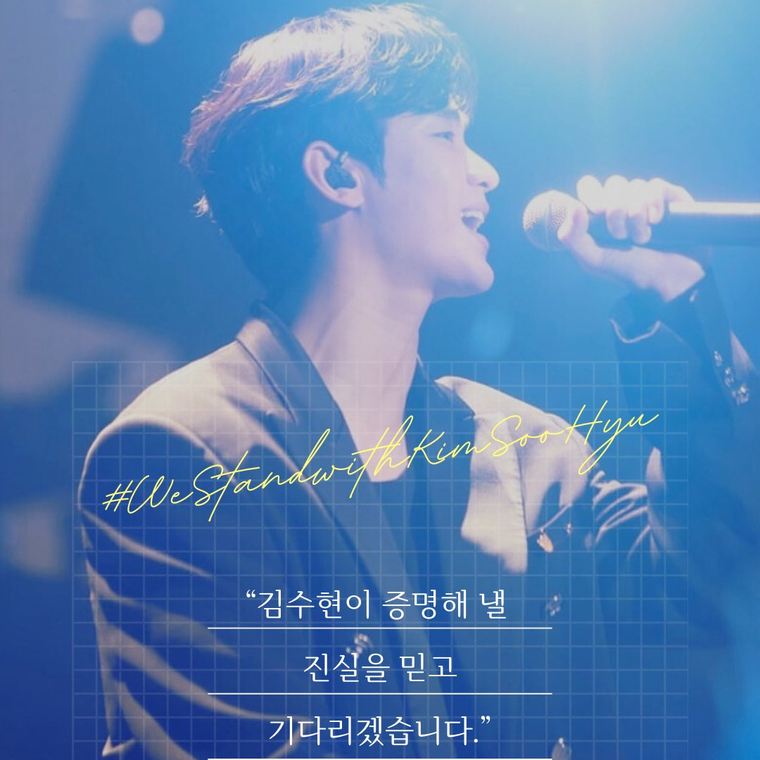 A moment captured by a fan of Kim Soohyun