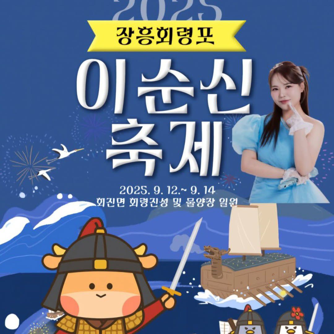 Recent activity shot of Miss Kim