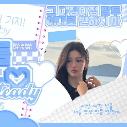 Behind-the-scenes cut of Go Younjung