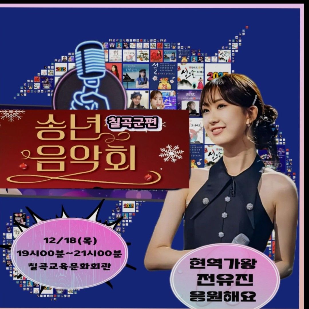 チョン・ユジンの最新写真