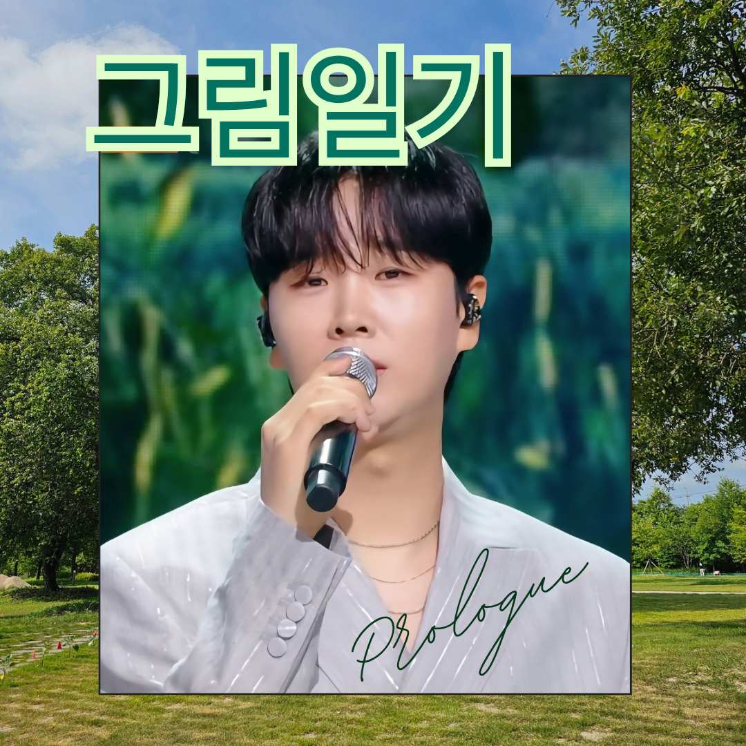 Recent activity shot of Song Minjun
