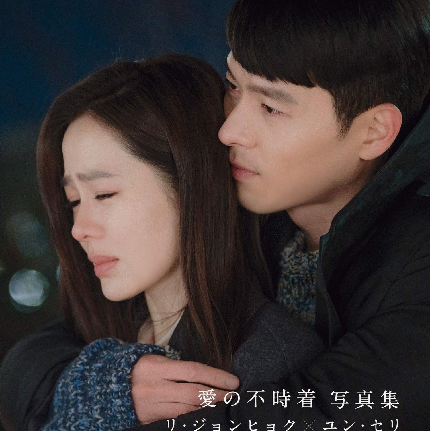 Recent activity shot of Hyun Bin