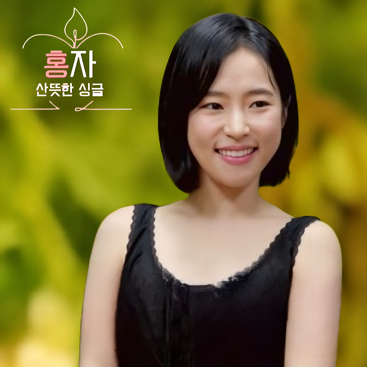 Explosively popular post in Choeaedol Celeb community