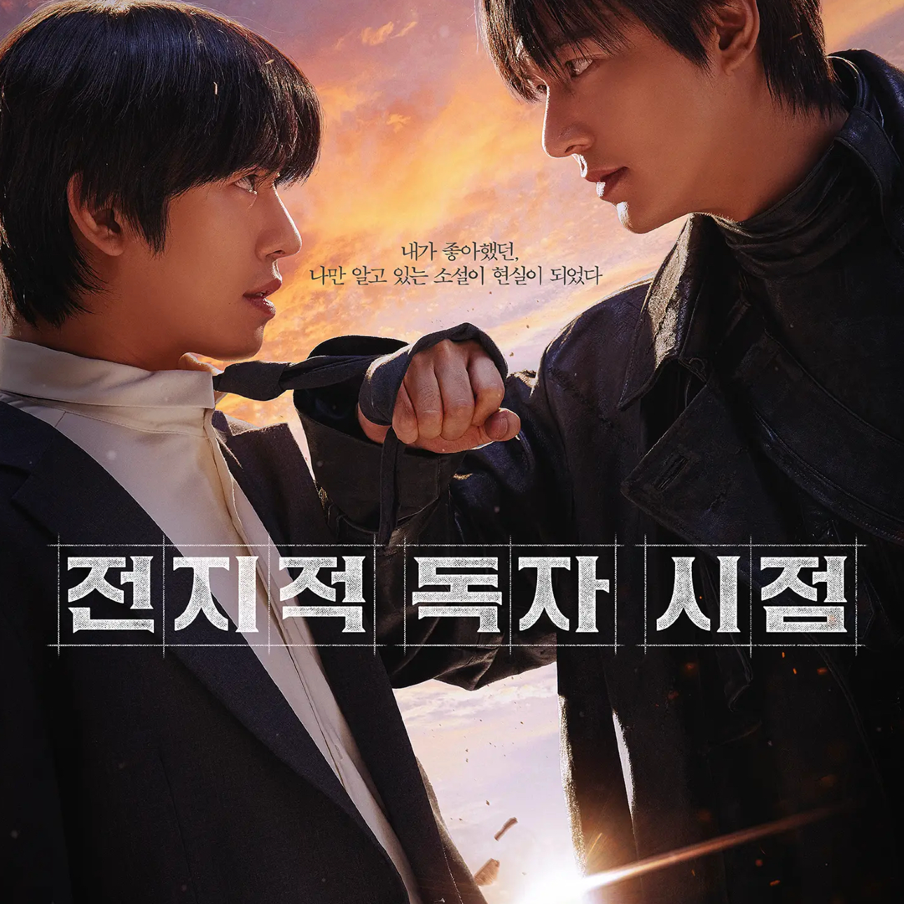 A moment captured by a fan of Ahn Hyoseop