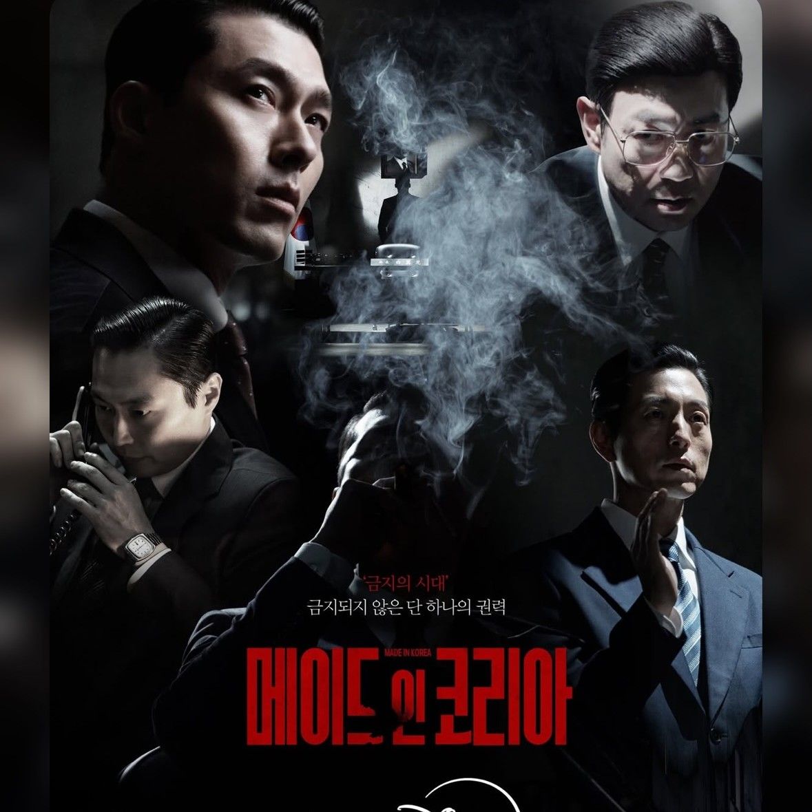 Latest photo of Hyun Bin