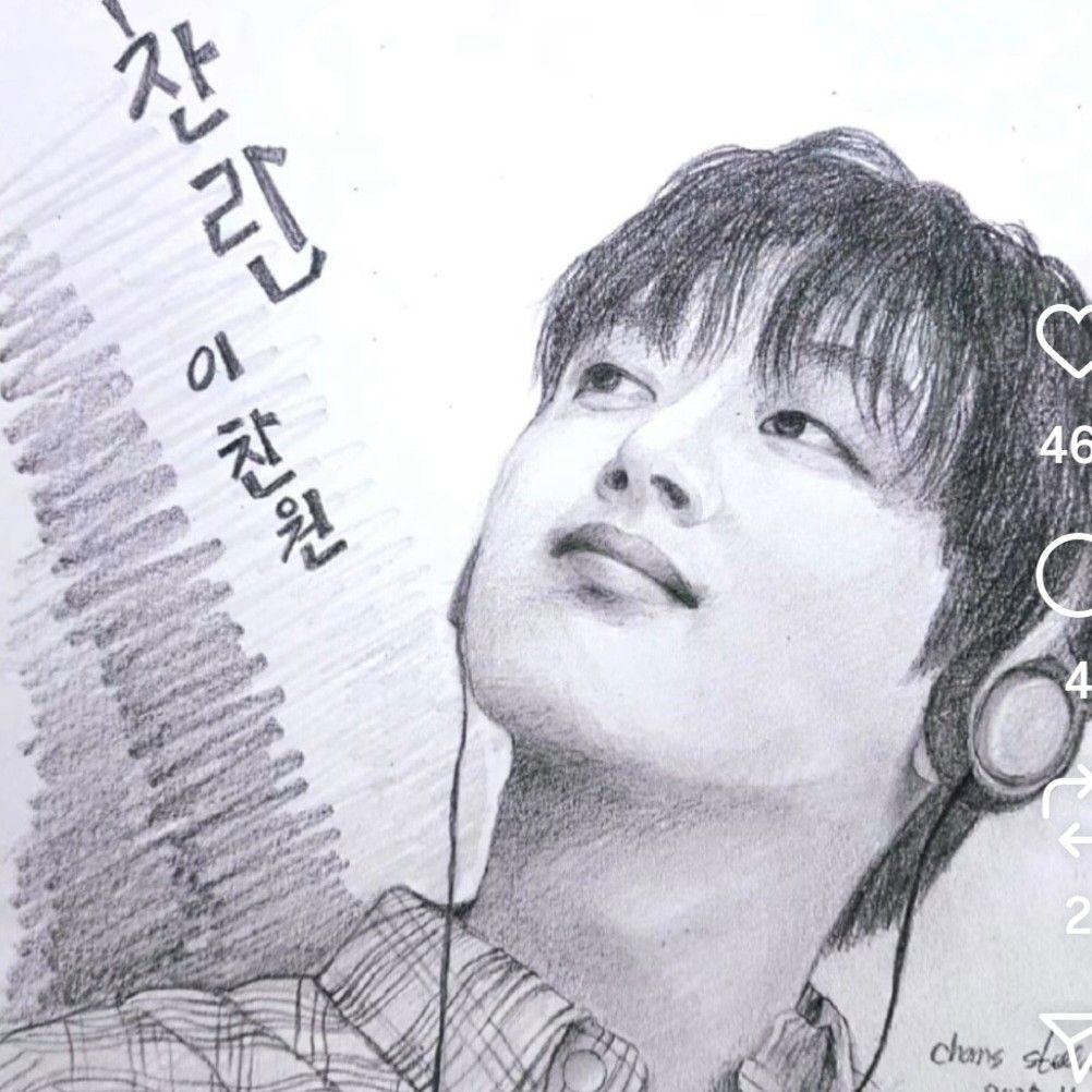 이찬원의 최신 사진