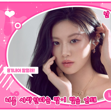 Recent activity shot of Go Younjung