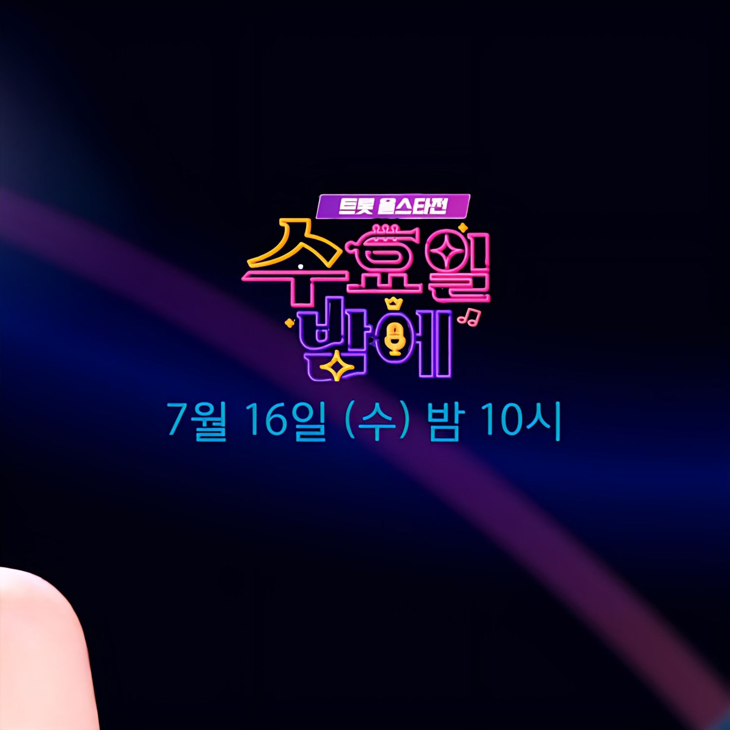Behind-the-scenes cut of Kim Soyeon (2004)