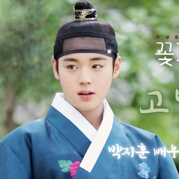 Recent activity shot of Park Jihoon