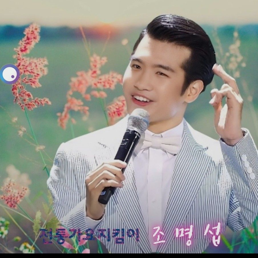 Latest photo of Jo Myungsup