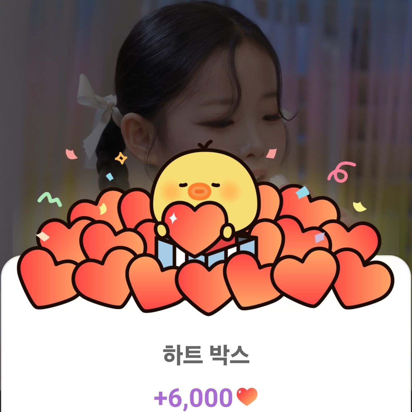 A moment captured by a fan of Lee Sooyeon