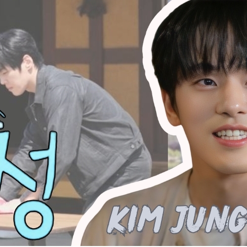 Latest photo of Kim Junghyun