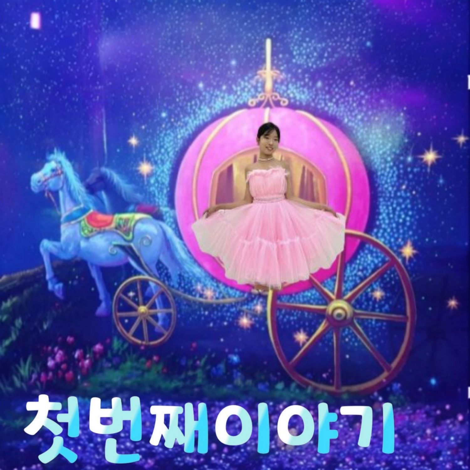 Bin Yeseo的最新照片