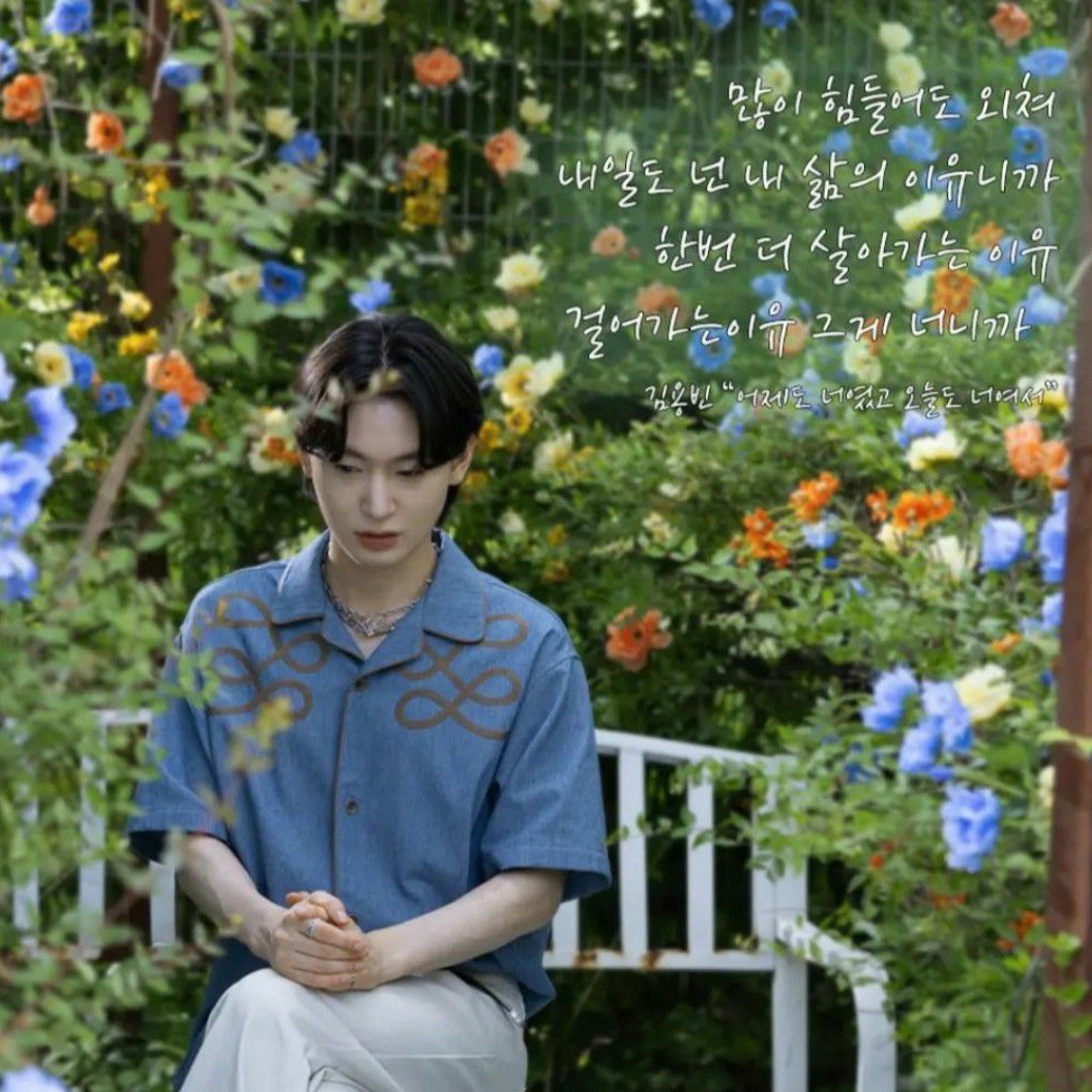 Behind-the-scenes cut of Kim Yongbin