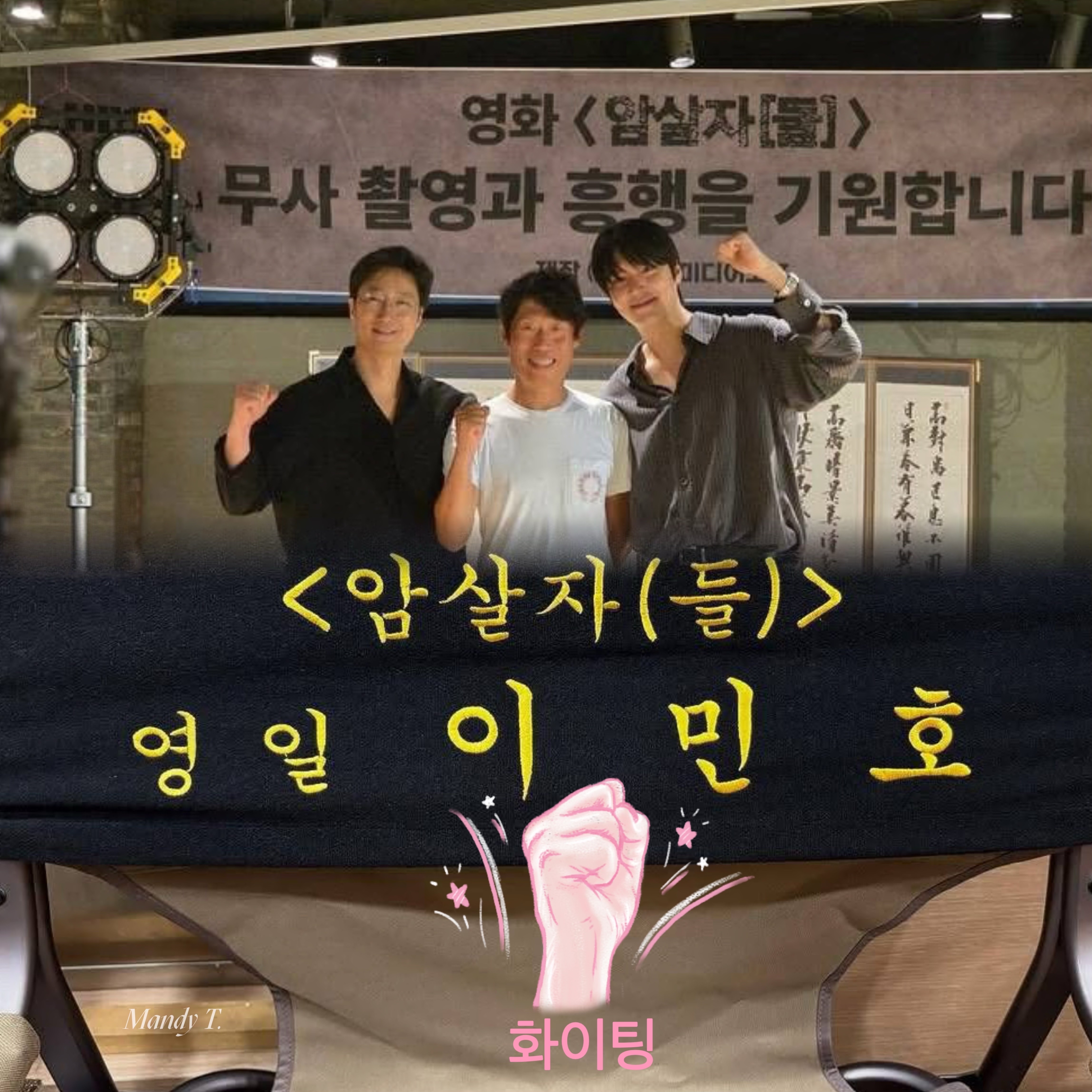 Latest photo of Lee Minho