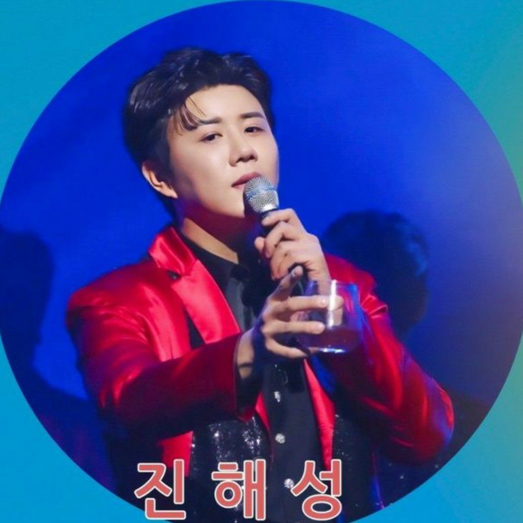 진해성 팬이 찍은 순간