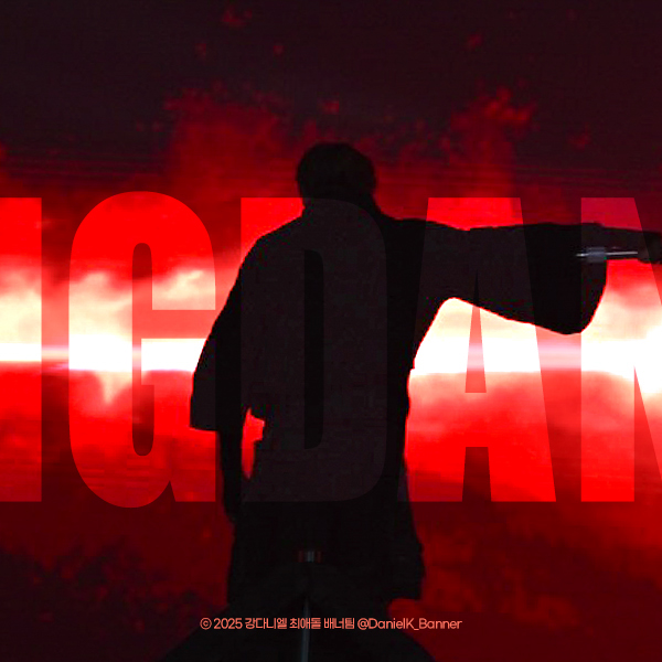 A moment captured by a fan of Secret Garden