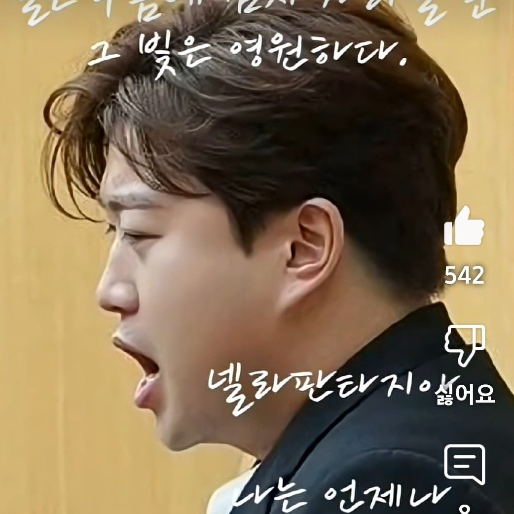 金浩中的幕后花絮