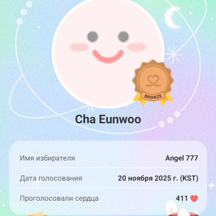 A moment captured by a fan of Cha Eunwoo