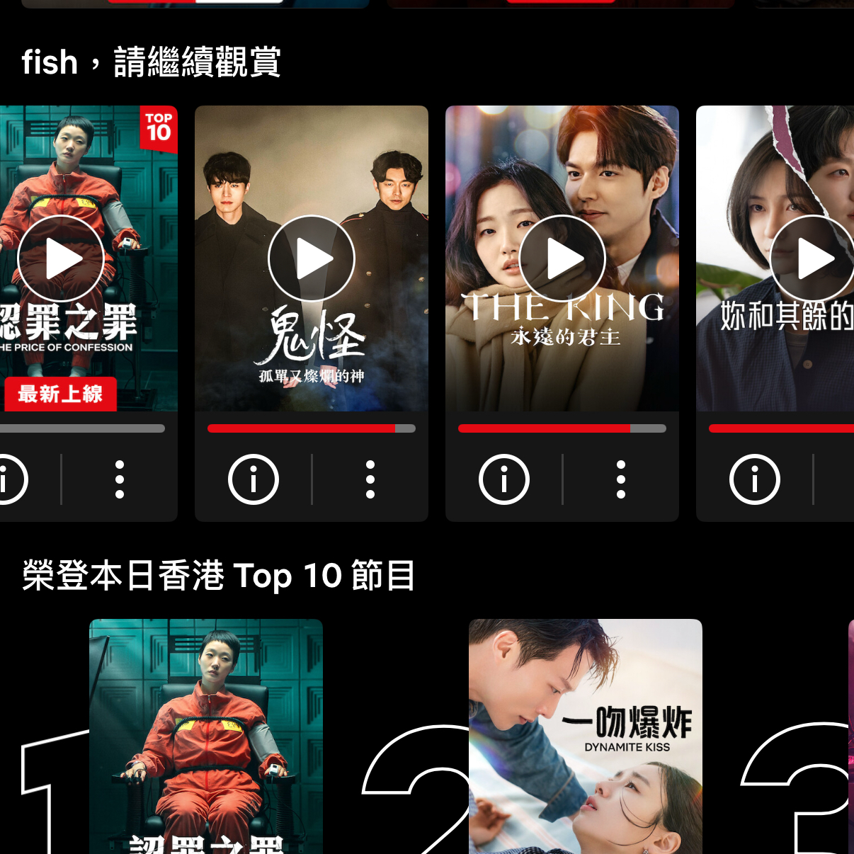 金高銀的幕後花絮