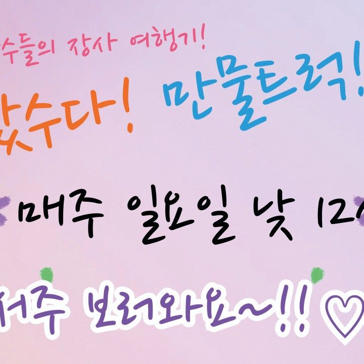 Latest photo of Jung Seojoo