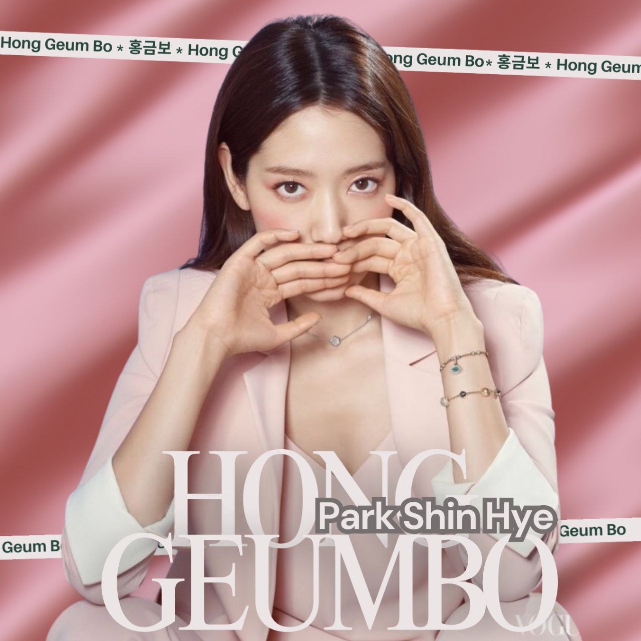 Latest photo of Park Shinhye