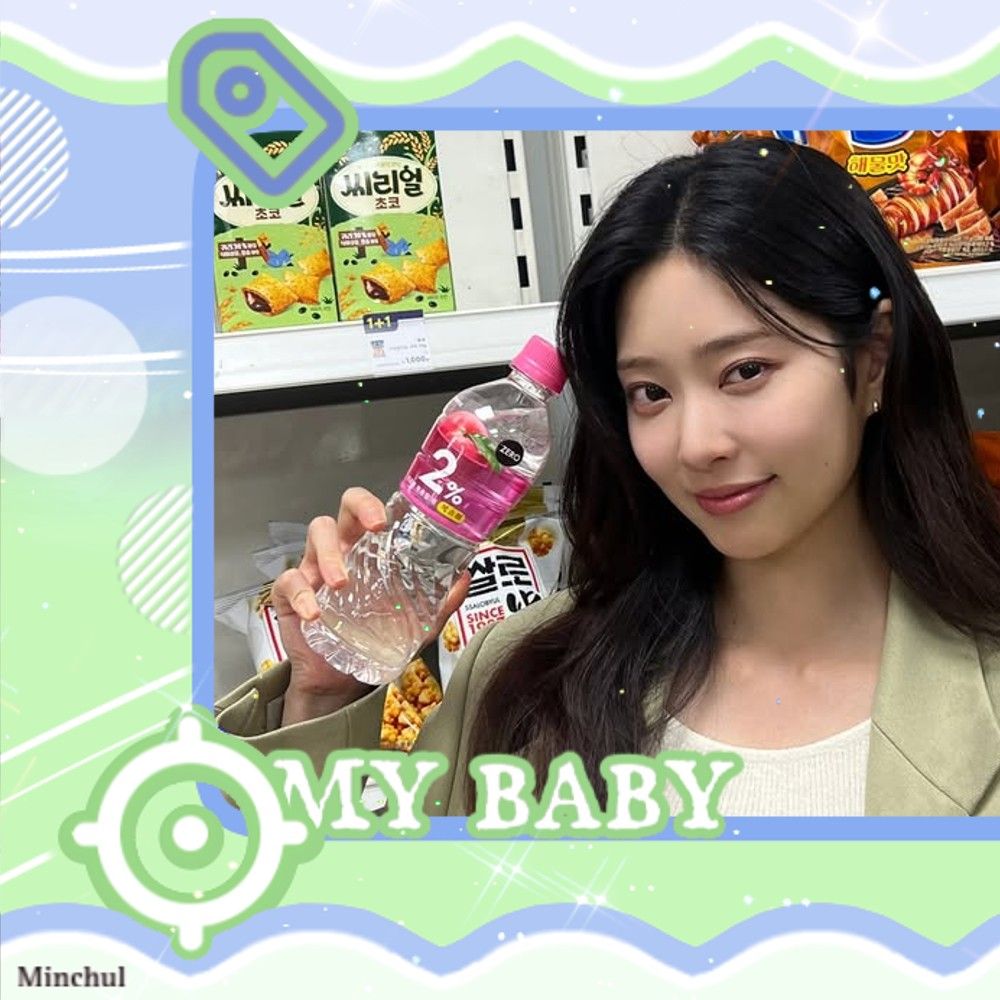 Recent activity shot of Kim Minju