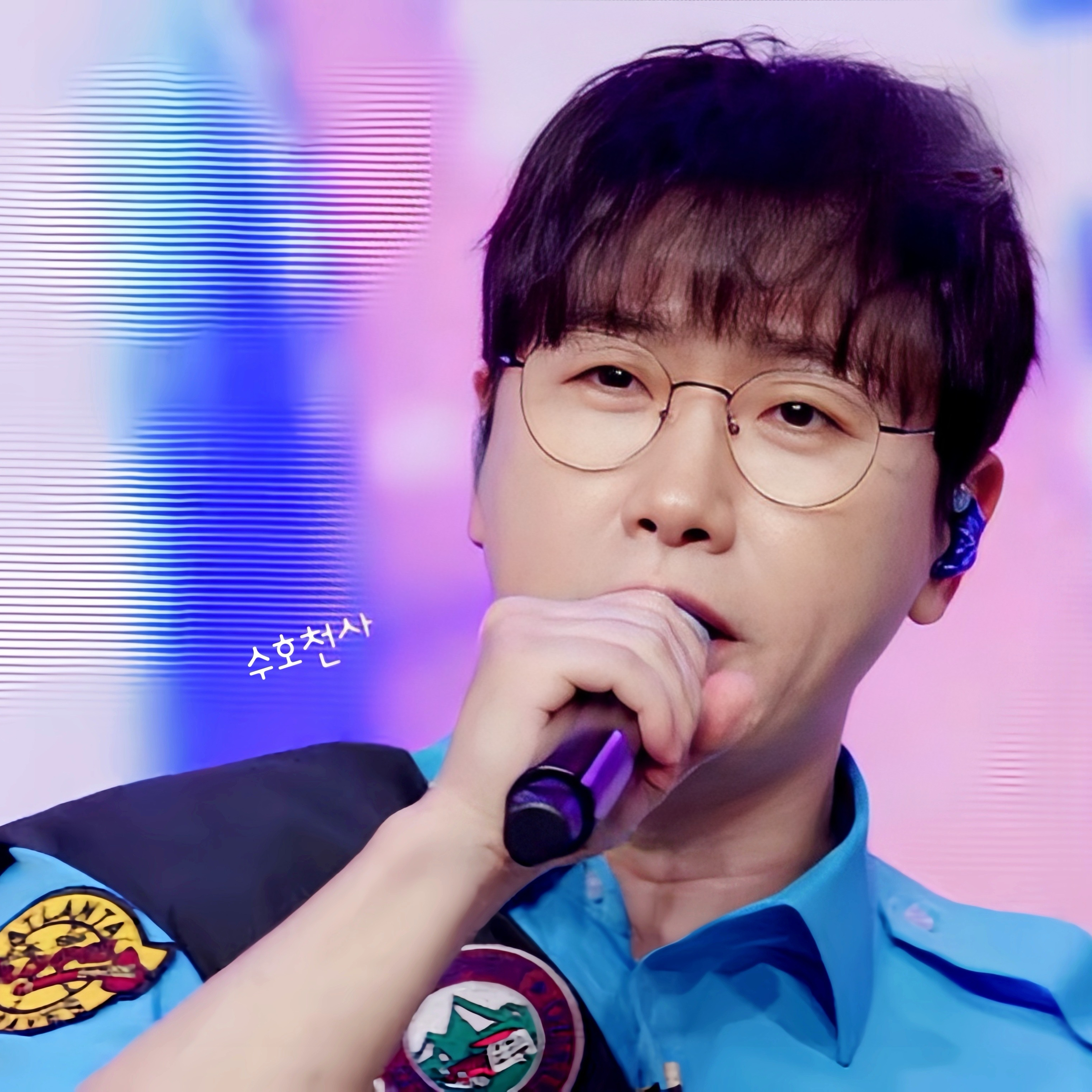 A moment captured by a fan of Chungil
