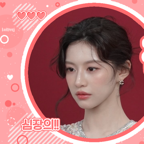 A moment captured by a fan of Go Younjung
