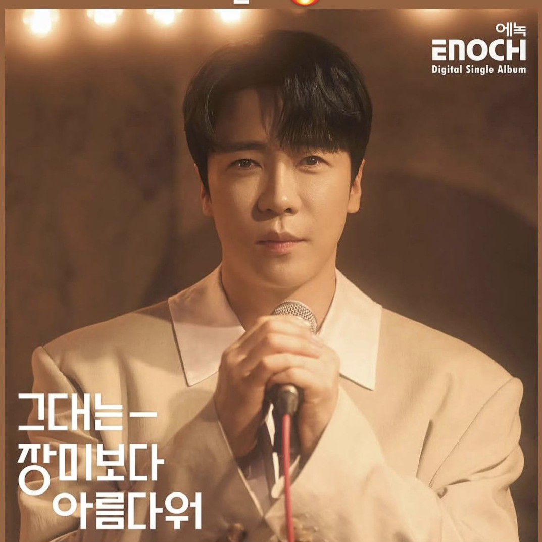 Behind-the-scenes cut of Enoch