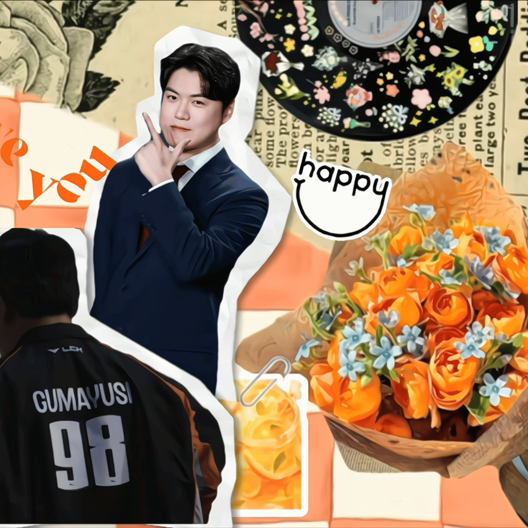 A moment captured by a fan of Gumayusi