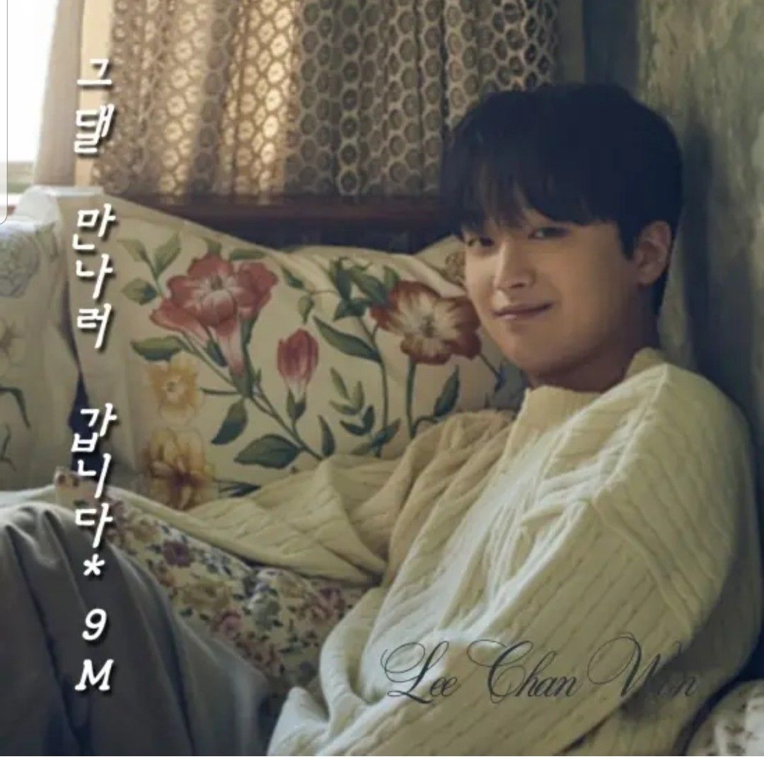 イ・チャンウォンの最近の活動ショット