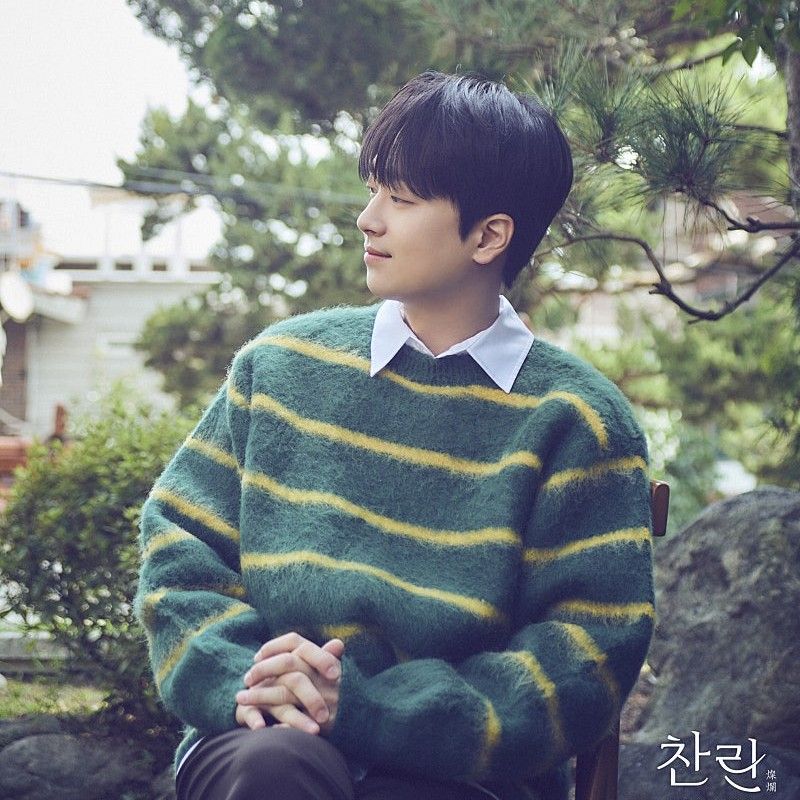 이찬원 최근 활동샷