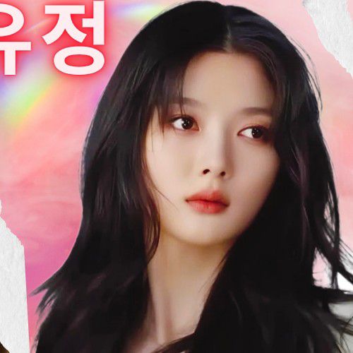 Recent activity shot of Kim Youjung