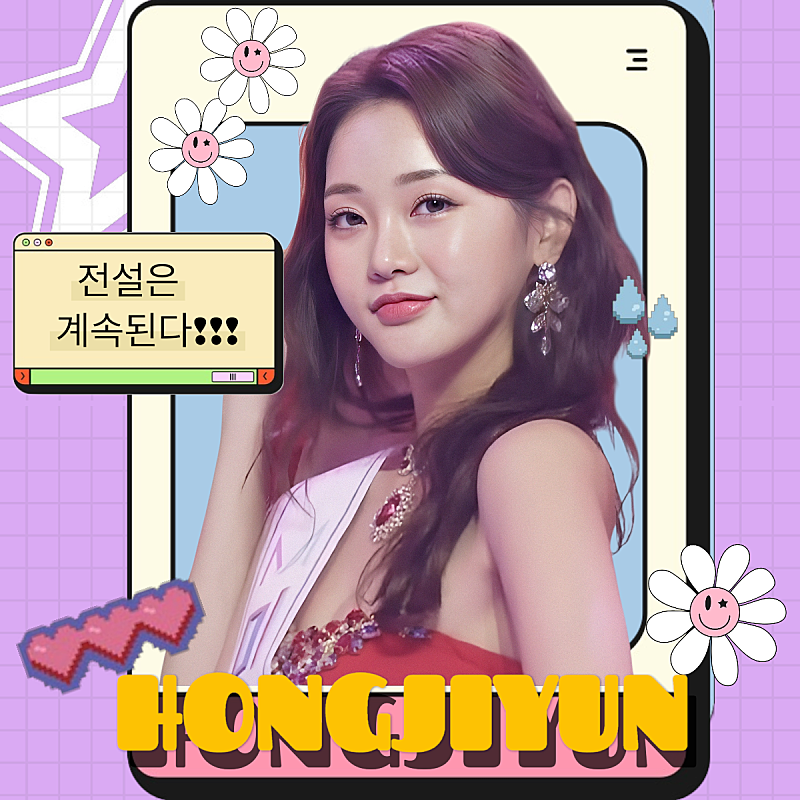 洪智允的幕後花絮