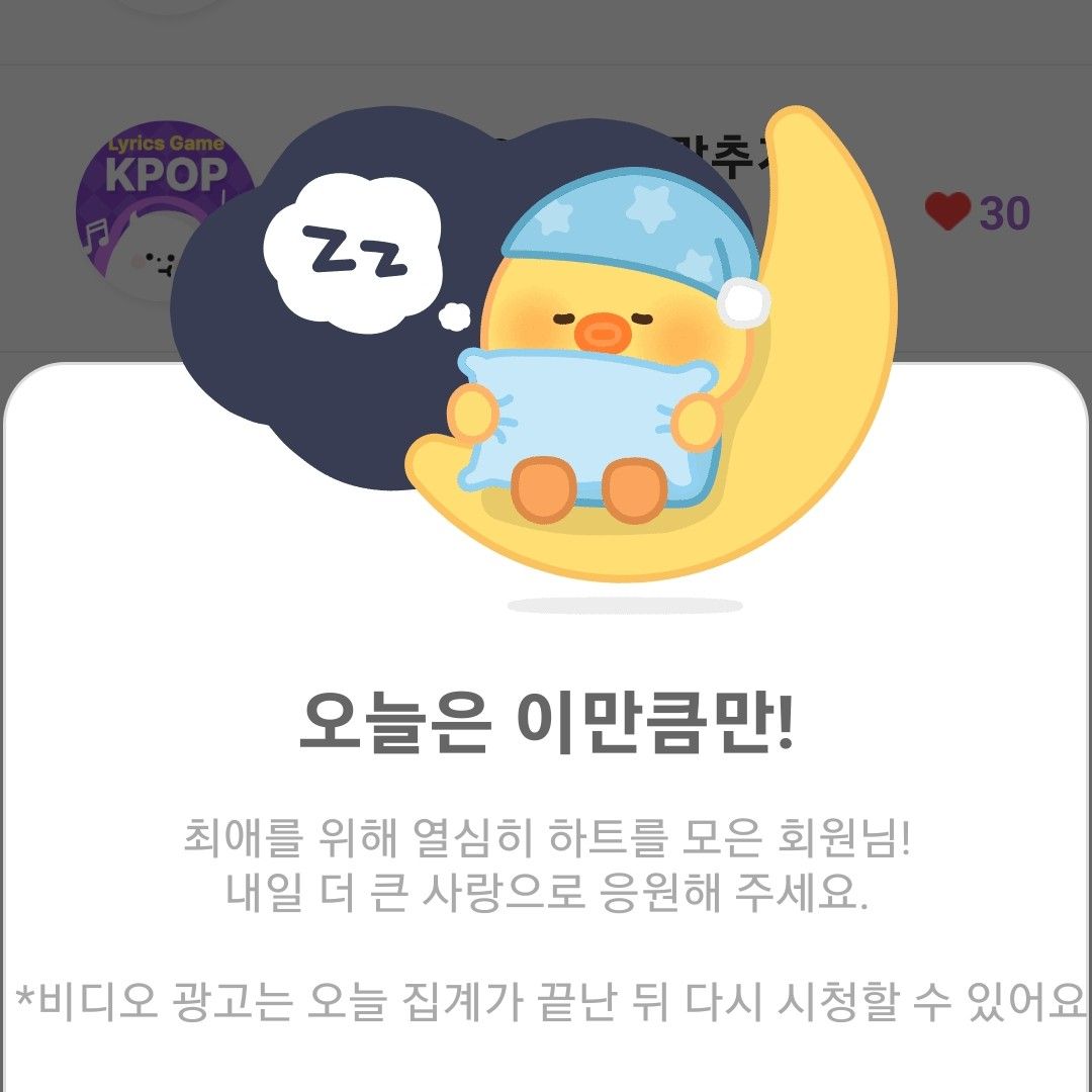 A moment captured by a fan of Kim Heejae