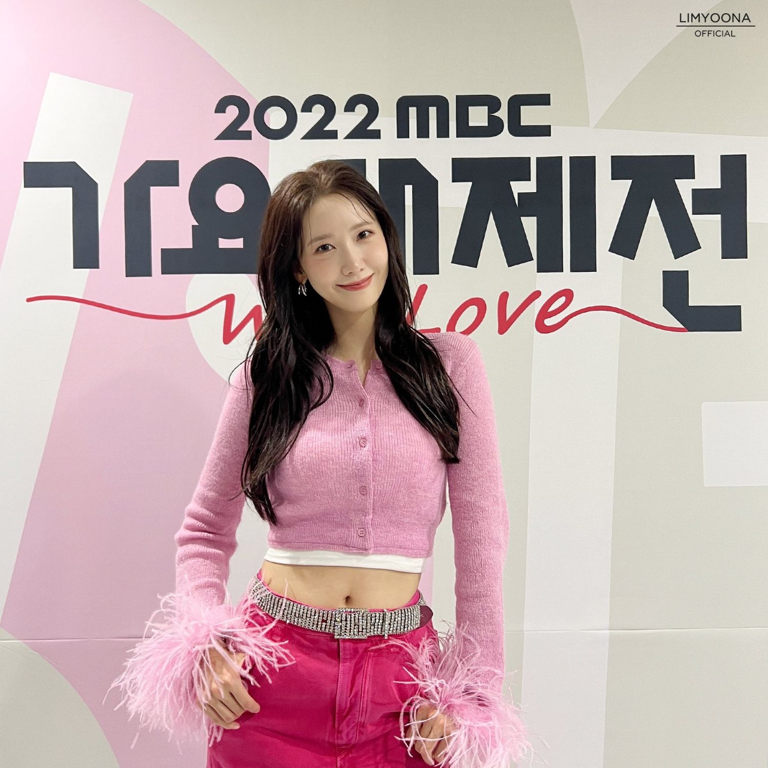 Latest photo of Yoona