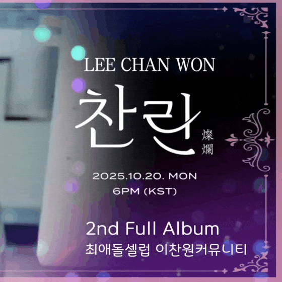 Foto kegiatan terbaru dari Lee Chanwon