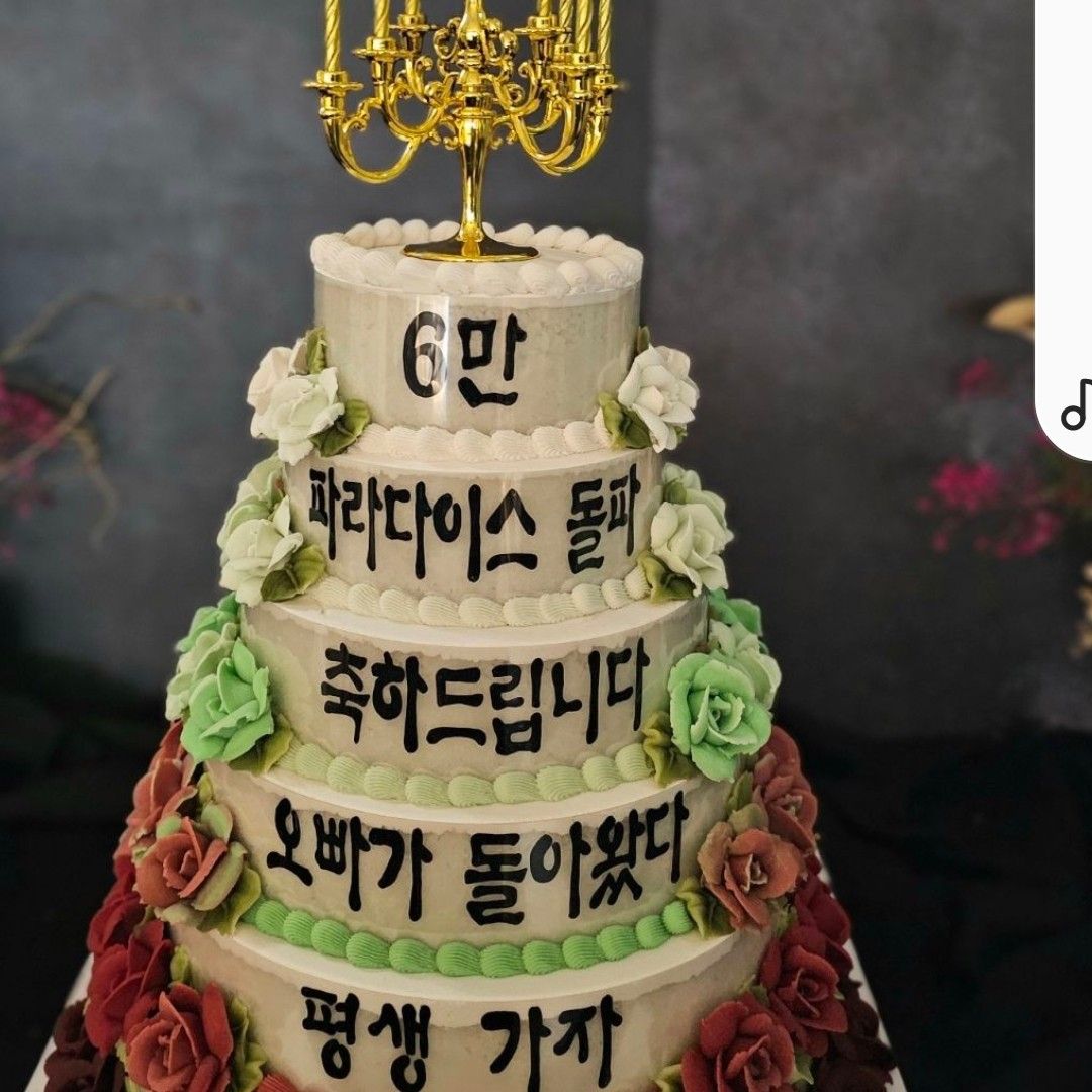 A moment captured by a fan of Hwang Youngwoong