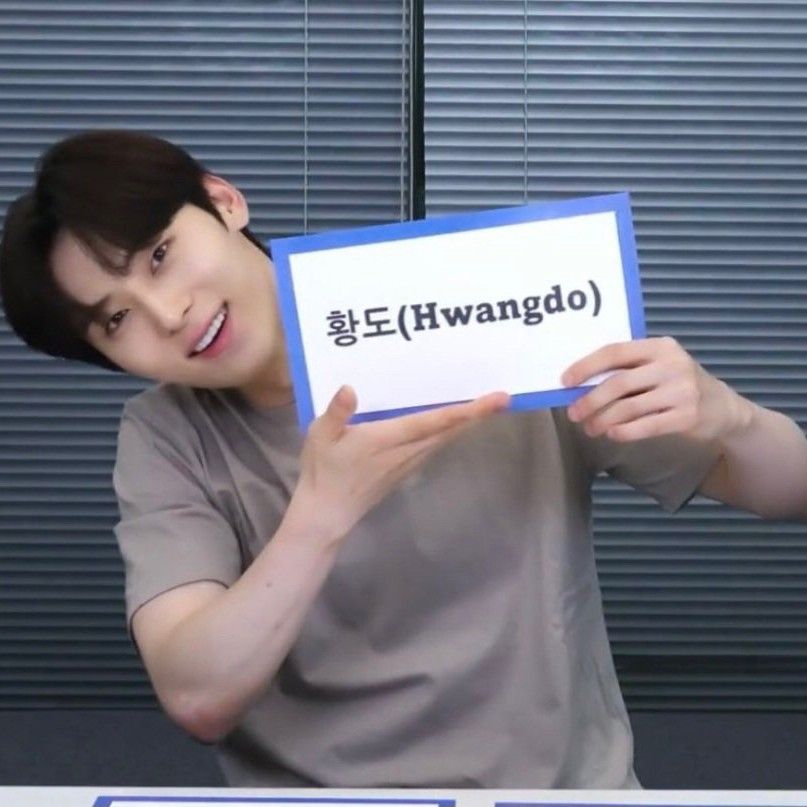 Recent activity shot of Hwang Minhyun