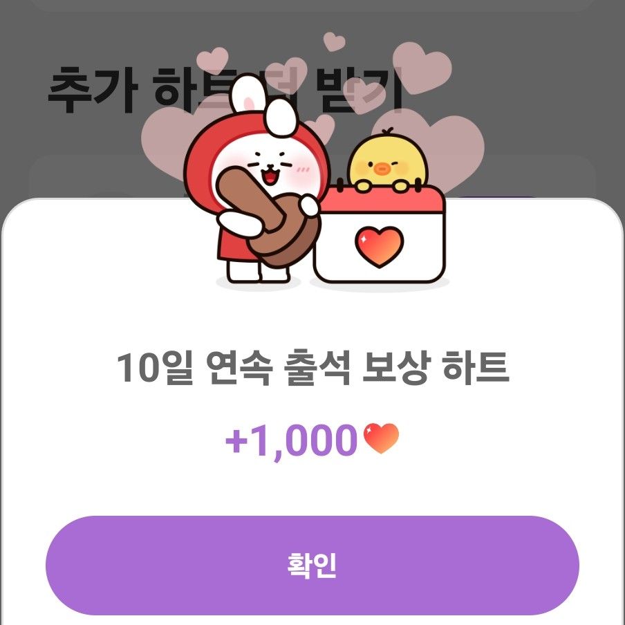 영탁 팬이 찍은 순간