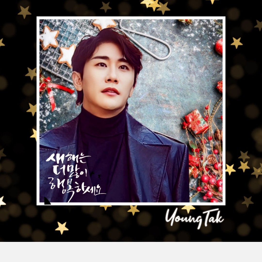 Latest photo of Young Tak