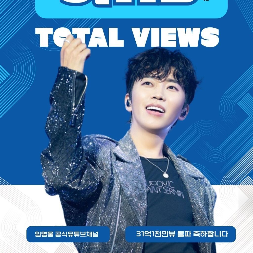 イム・ヨンウンのビハインドカット