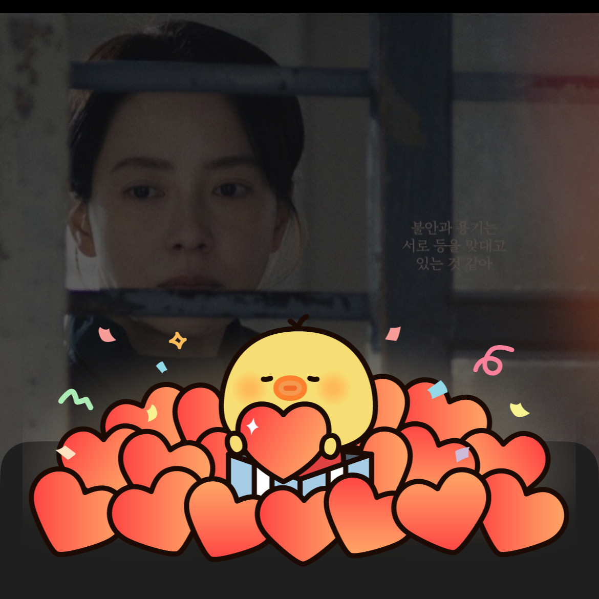 Foto kegiatan terbaru dari Song Jihyo