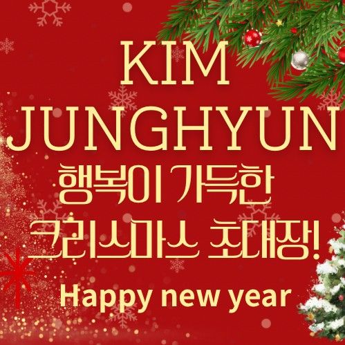 A moment captured by a fan of Kim Junghyun