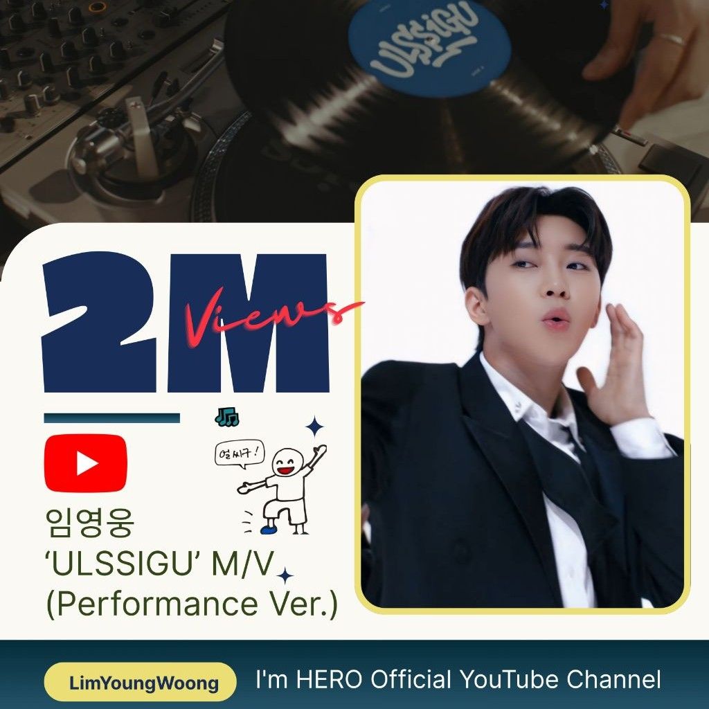 イム・ヨンウンのビハインドカット