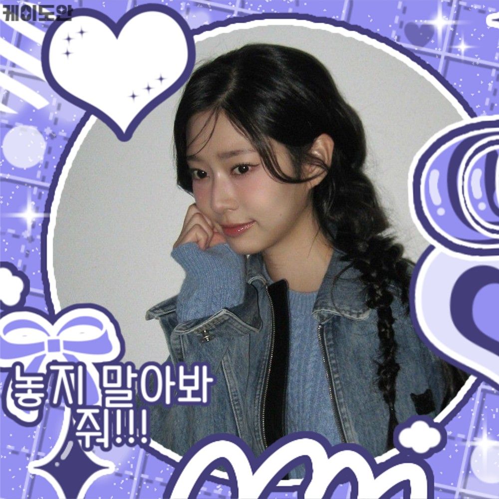 A moment captured by a fan of Kim Minju