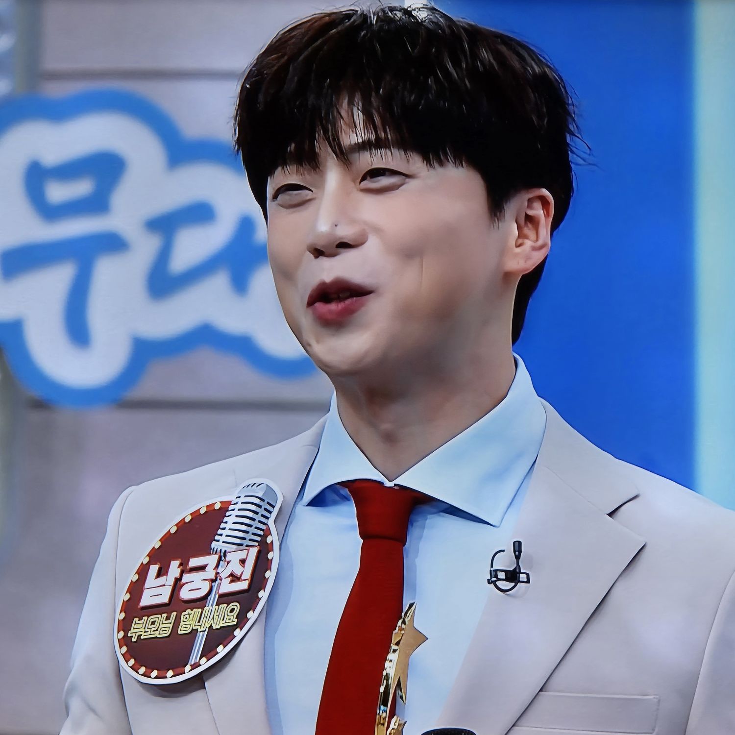 Latest photo of Namgung Jin