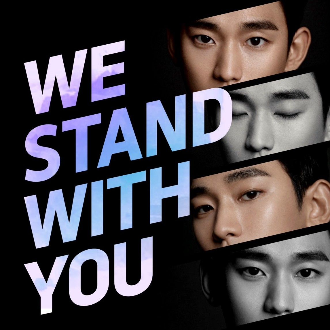 김수현의 비하인드 컷
