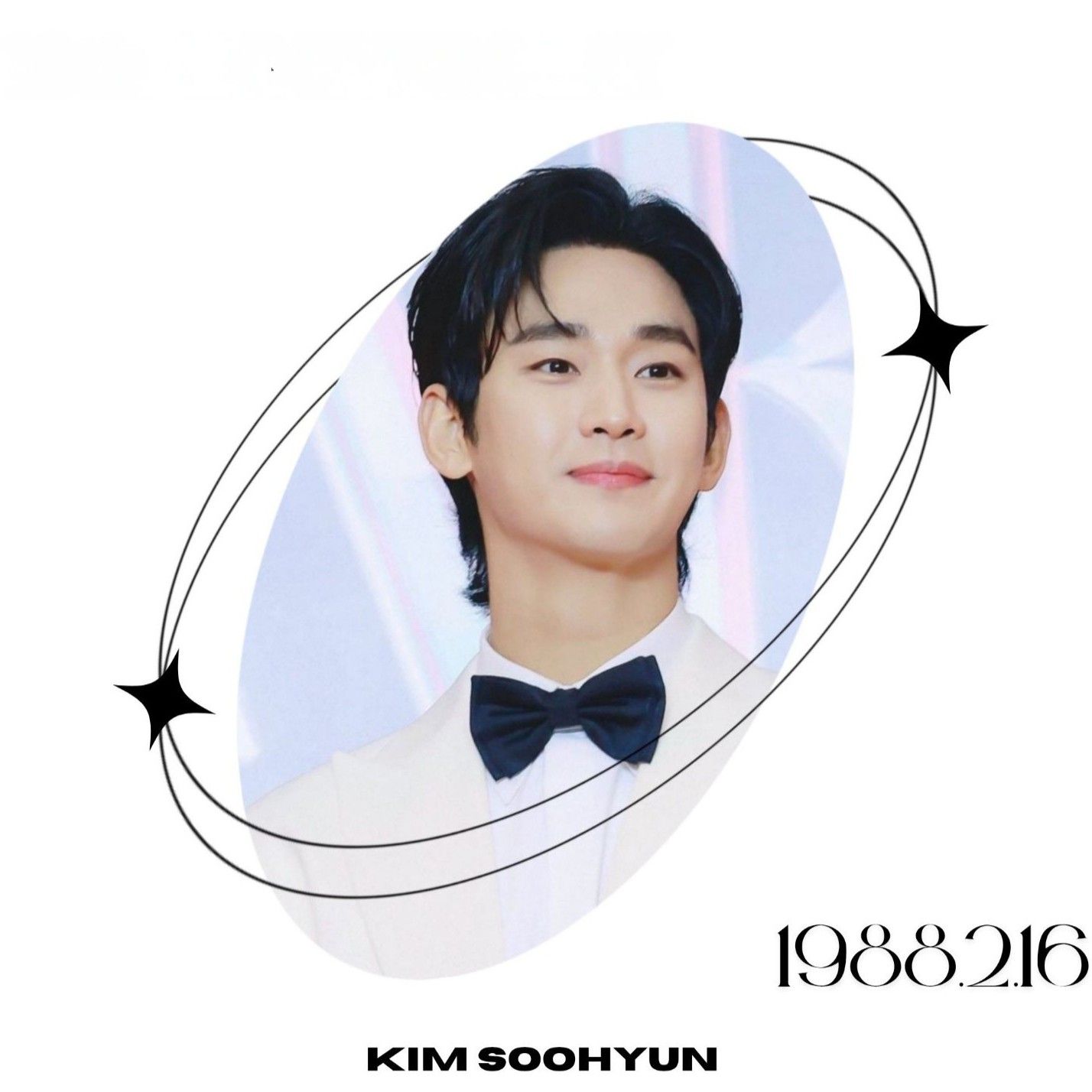 ファンが撮影したキム・スヒョンの瞬間